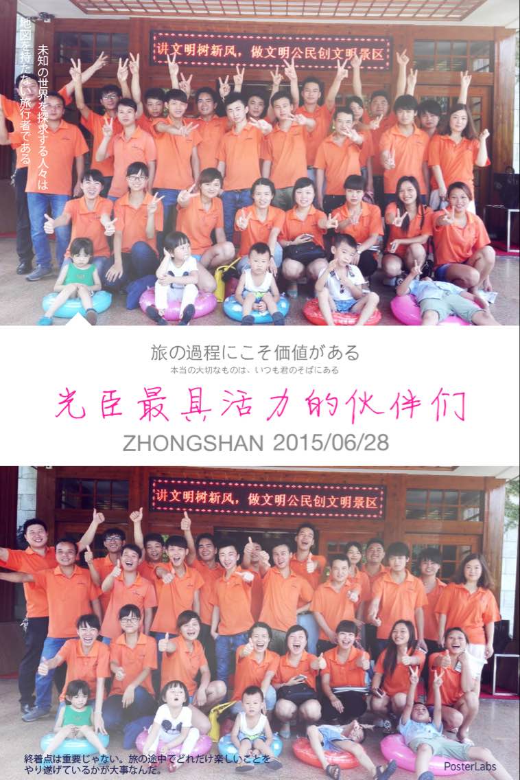 光臣照明團(tuán)隊(duì) 光臣照明團(tuán)隊(duì)