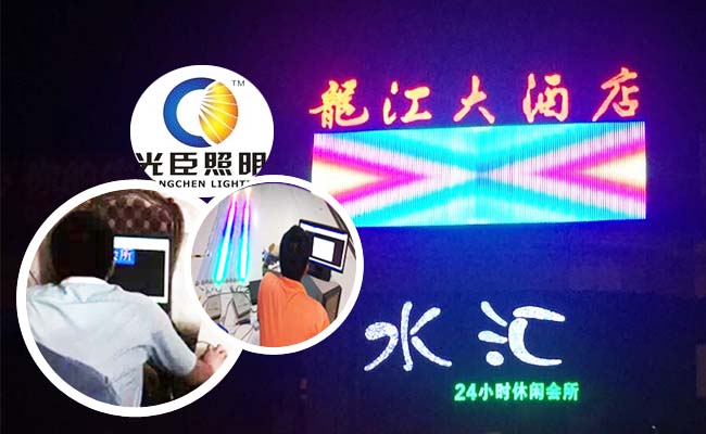 光臣照明LED護(hù)欄管生產(chǎn)廠家 光臣照明LED護(hù)欄管生產(chǎn)廠家