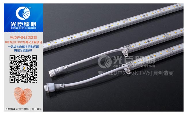 光臣照明LED線條燈廠家 光臣照明LED線條燈廠家