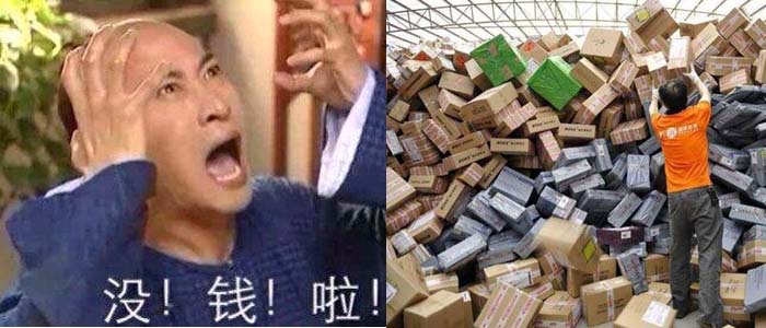 LED數(shù)碼管 LED數(shù)碼管