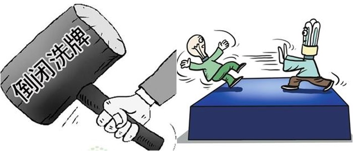 優(yōu)勝劣汰 優(yōu)勝劣汰