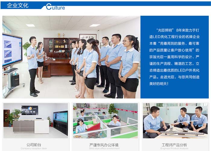 LED點(diǎn)光源廠家 LED點(diǎn)光源廠家