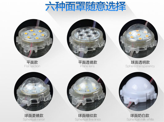 LED點(diǎn)光源 LED點(diǎn)光源
