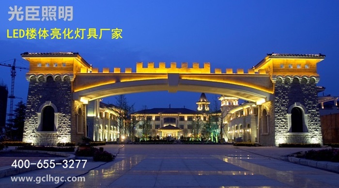LED景觀亮化 LED景觀亮化