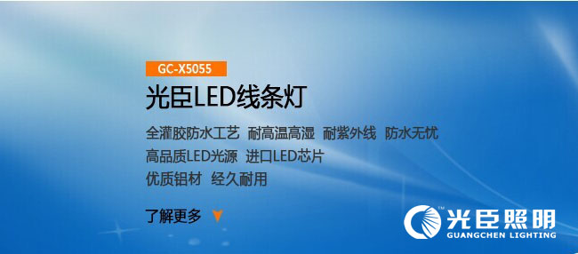 LED線條燈價(jià)格 LED線條燈價(jià)格