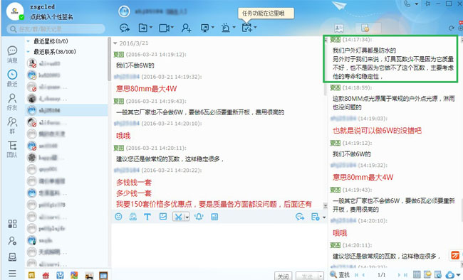 LED點(diǎn)光源 LED點(diǎn)光源