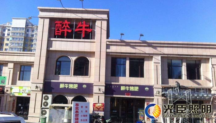 LED點(diǎn)光源 LED點(diǎn)光源