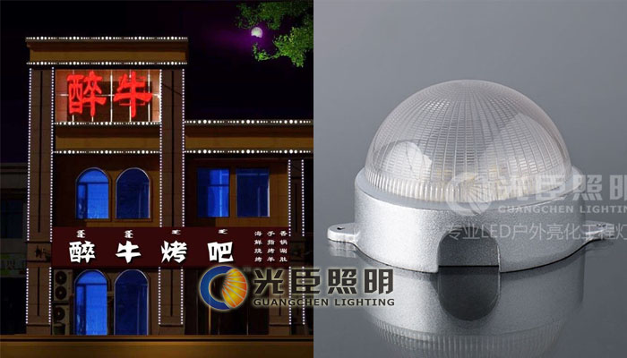 LED點(diǎn)光源 LED點(diǎn)光源