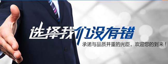 LED點(diǎn)光源 LED點(diǎn)光源
