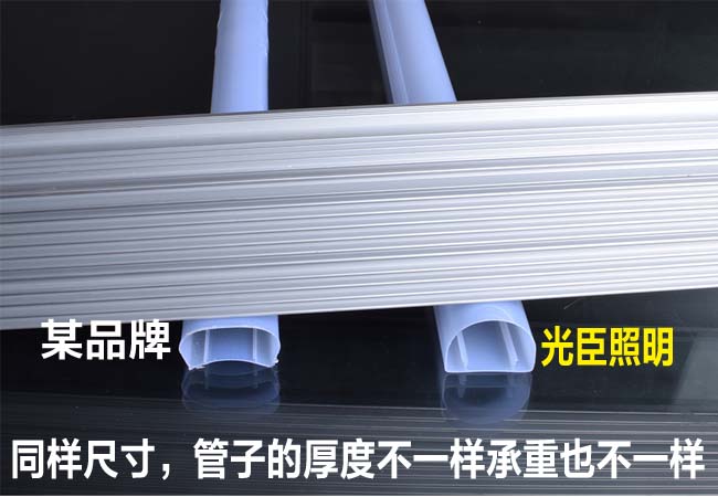 光臣照明LED護欄管 光臣照明LED護欄管