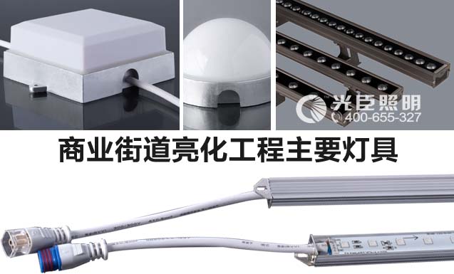 LED線條燈 LED線條燈