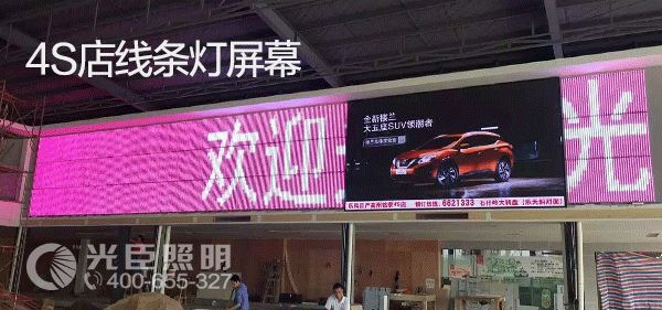 LED線條燈 LED線條燈