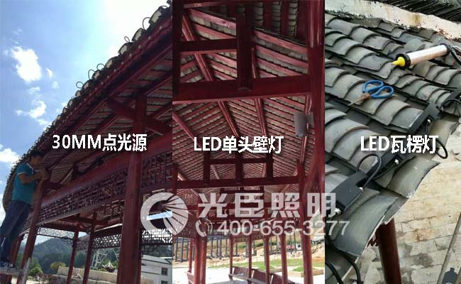 LED點(diǎn)光源 LED點(diǎn)光源