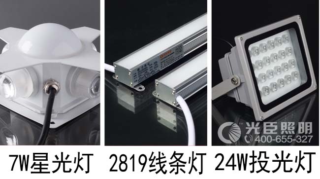 線條燈 線條燈