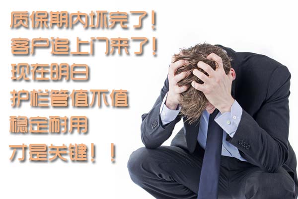 LED護(hù)欄管 LED護(hù)欄管