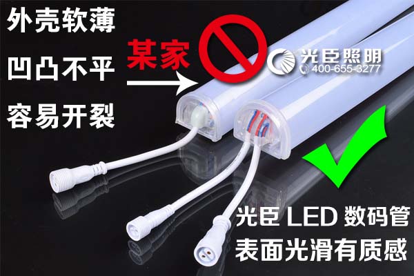 數(shù)碼管多少錢 數(shù)碼管多少錢