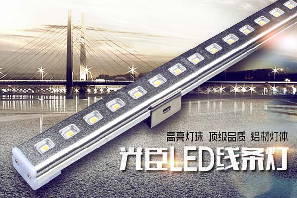 LED鋁線燈 LED鋁線燈