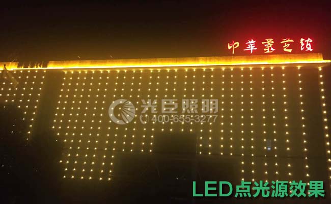 LED點(diǎn)光源 LED點(diǎn)光源