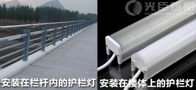 LED護(hù)欄燈 LED護(hù)欄燈