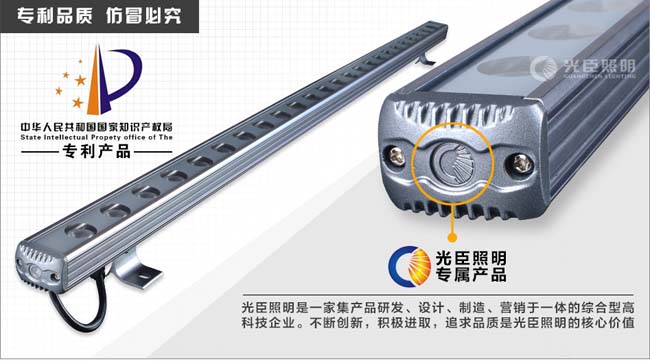 洗墻燈價(jià)格 洗墻燈價(jià)格