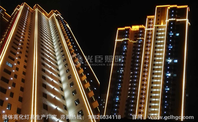 大樓亮化 大樓亮化