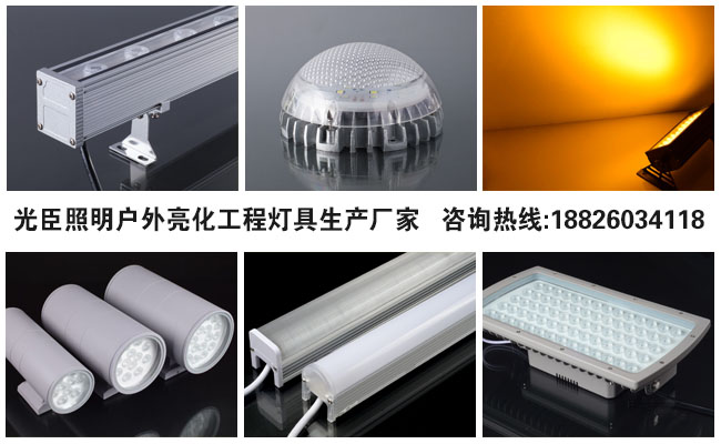 戶外亮化工程燈具生產(chǎn)廠家 戶外亮化工程燈具生產(chǎn)廠家