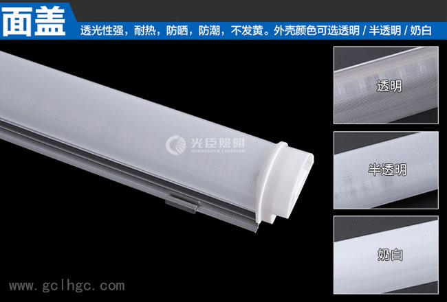 LED護欄管 LED護欄管