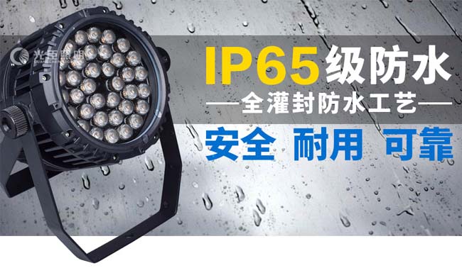 LED投光燈 LED投光燈