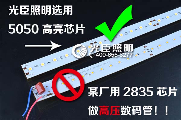 LED數(shù)碼管產(chǎn)品對(duì)比 LED數(shù)碼管產(chǎn)品對(duì)比
