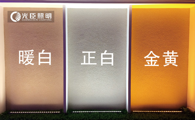24W洗墻燈 24W洗墻燈