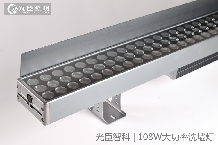 大功率洗墻燈 大功率洗墻燈