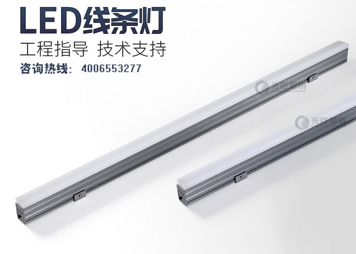 線條燈 線條燈
