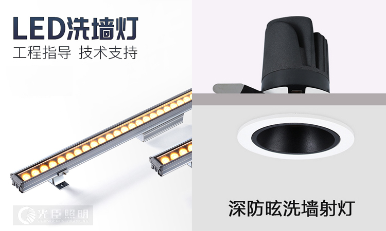 戶外洗墻燈 戶外洗墻燈