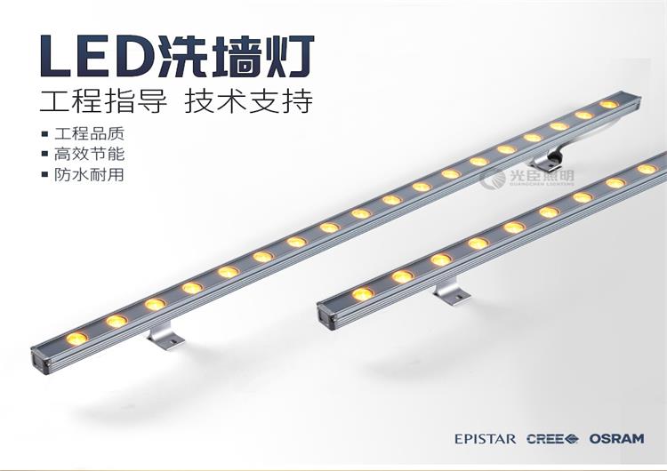 led洗墻燈圖片 led洗墻燈圖片