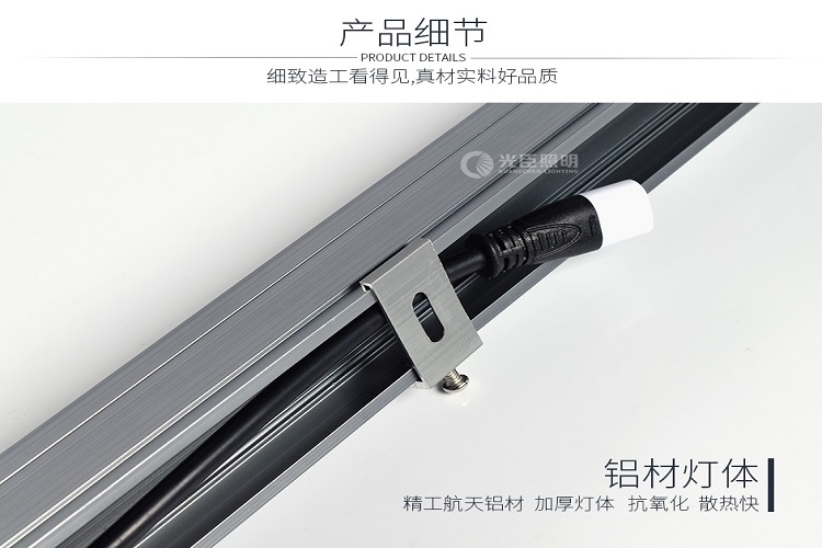 led線條燈對(duì)接線 led線條燈對(duì)接線