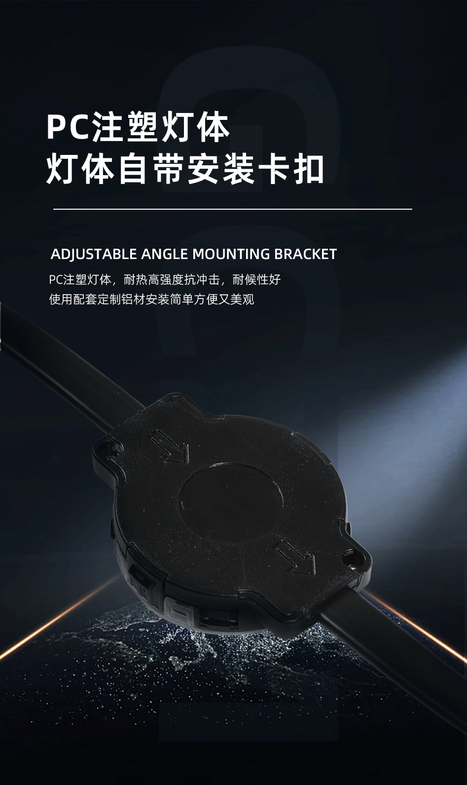 45點(diǎn)光源_06 45點(diǎn)光源_06